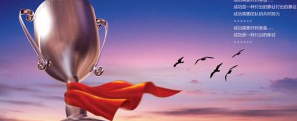 方形噸包廠家資質(zhì)榮譽(yù)